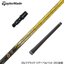 TaylorMade テーラーメイド Qi4D Qi35等 スリーブ付きシャフト Triphas トライファス Basileus デルタ2 バシレウス デルタツー