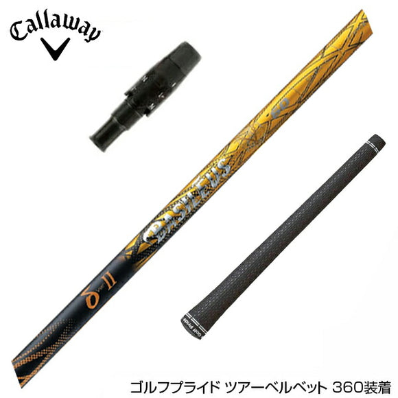 Callawaygolf キャロウェイ ELYTE QUANTUM スリーブ付シャフト Triphas トライファス Basileus デルタ2 バシレウス デルタツー