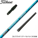 Titleist タイトリスト スリーブ付シャフト グラファイトデザイン ツアー TOUR AD UB 4 ドライバー用