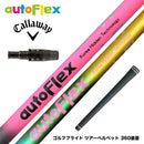 Callawaygolf キャロウェイ ELYTE QUANTUM スリーブ付シャフト AutoFlex オートフレックス