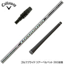 Callawaygolf キャロウェイ ELYTE QUANTUM スリーブ付シャフト 三菱ケミカル Diamana ZF ディアマナ ZF