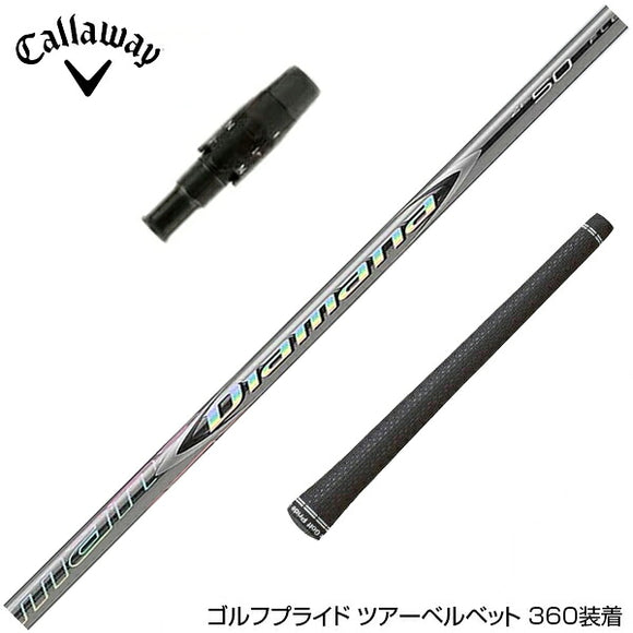 Callawaygolf キャロウェイ ELYTE QUANTUM スリーブ付シャフト 三菱ケミカル Diamana ZF ディアマナ ZF