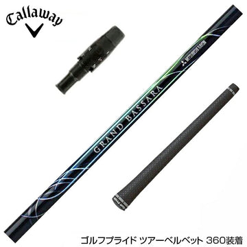 Callawaygolf キャロウェイ ELYTE QUANTUM スリーブ付シャフト 三菱ケミカル GRAND BASSARA グランド バサラ