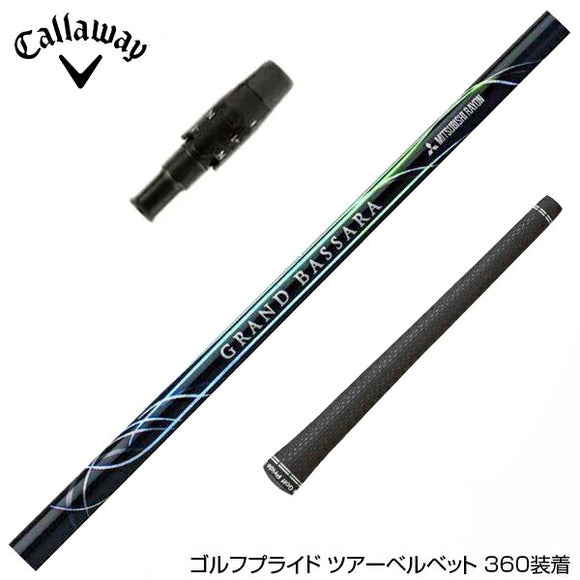 Callawaygolf キャロウェイ ELYTE QUANTUM スリーブ付シャフト 三菱ケミカル GRAND BASSARA グランド バサラ