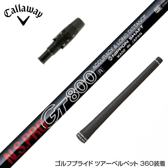 Callawaygolf キャロウェイ ELYTE QUANTUM スリーブ付シャフト 日本シャフト GT800 DR