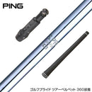 PING ピン G430 G425スリーブ付シャフト 日本シャフト N.S.PRO 950 DR スチール ウッドシャフト NIPPON SHAFT N.S.PRO 950DR ドライバー用