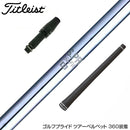 Titleist タイトリスト スリーブ付シャフト 日本シャフト N.S.PRO 950 DR スチール ドライバー用