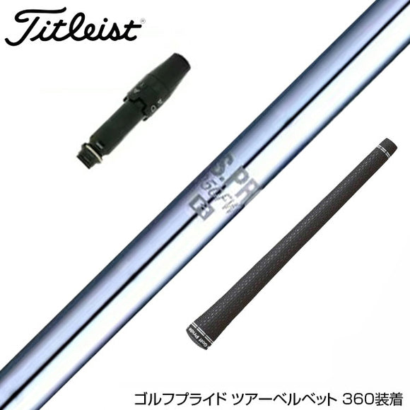 Titleist タイトリスト スリーブ付シャフト 日本シャフト N.S.PRO 950 DR スチール ドライバー用