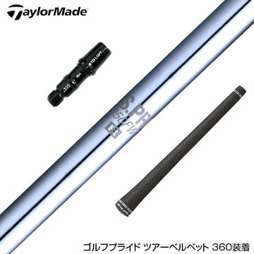 TaylorMade テーラーメイド Qi4D Qi35等 スリーブ付きシャフト 日本シャフト N.S.PRO 950 DR スチール