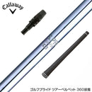 Callawaygolf キャロウェイ ELYTE QUANTUM スリーブ付シャフト 日本シャフト N.S.PRO 950 DR