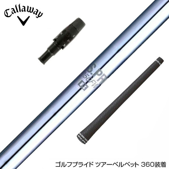Callawaygolf キャロウェイ ELYTE QUANTUM スリーブ付シャフト 日本シャフト N.S.PRO 950 DR