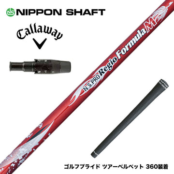 Callawaygolf キャロウェイ ELYTE QUANTUM スリーブ付シャフト Regio Formula M レジオフォーミュラ