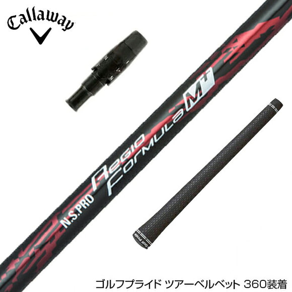 Callawaygolf キャロウェイ ELYTE QUANTUM スリーブ付シャフト 日本シャフト Regio Formula M＋ レジオフォーミュラ