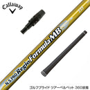Callawaygolf キャロウェイ ELYTE QUANTUM スリーブ付シャフト 日本シャフト Regio Formula MB レジオフォーミュラ