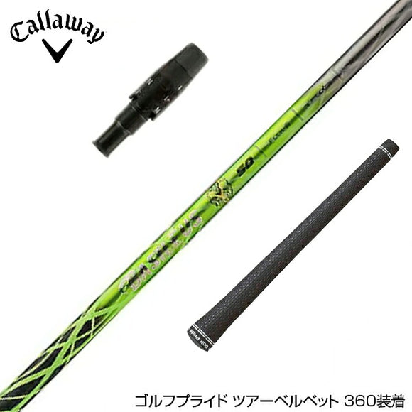 Callawaygolf キャロウェイ ELYTE QUANTUM スリーブ付シャフト Basileus γ バシレウス ガンマ