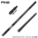 PING ピン G430 G425スリーブ装着 スリーブ付 スリーブシャフト 三菱ケミカル 日本仕様 TENSEI Pro White 1K テンセイ ホワイト ドライバー用