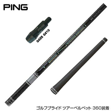 PING ピン G430 G425スリーブ装着 スリーブ付 スリーブシャフト 三菱ケミカル 日本仕様 TENSEI Pro White 1K テンセイ ホワイト ドライバー用