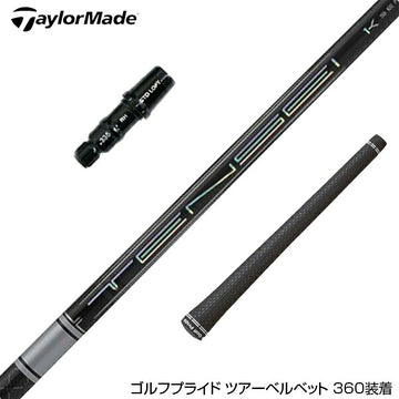 TaylorMade テーラーメイド Qi4D Qi35等 スリーブ付きシャフト 三菱ケミカル 日本仕様 TENSEI Pro White 1K テンセイ ホワイト