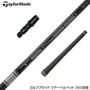 TaylorMade テーラーメイド Qi4D Qi35等 スリーブ付きシャフト 三菱ケミカル 日本仕様 TENSEI Pro White 1K テンセイ ホワイト