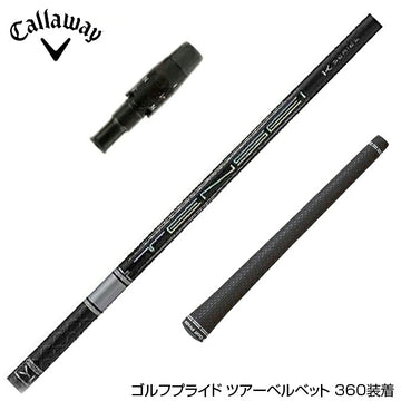 Callawaygolf キャロウェイ ELYTE QUANTUM スリーブ付シャフト 三菱ケミカル 日本仕様 TENSEI Pro White 1K テンセイ ホワイト