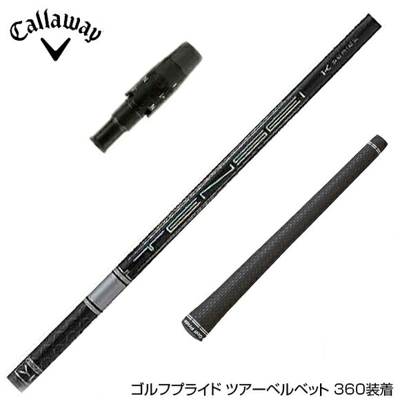 Callawaygolf キャロウェイ ELYTE QUANTUM スリーブ付シャフト 三菱ケミカル 日本仕様 TENSEI Pro White 1K テンセイ ホワイト