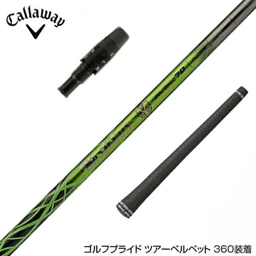 Callawaygolf キャロウェイ ELYTE QUANTUM スリーブ付シャフト バシレウス プロスペック ガンマ (Basileus Pro Spec γ)
