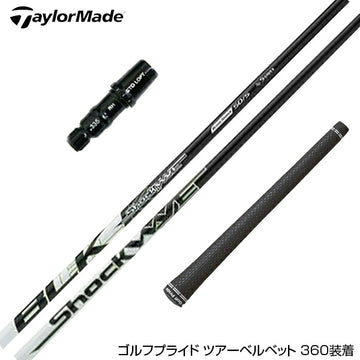 TaylorMade テーラーメイド Qi4D Qi35等 スリーブ付きシャフト エストリックス ショックウェーブ ブラック S-Trixx Shockwave Black