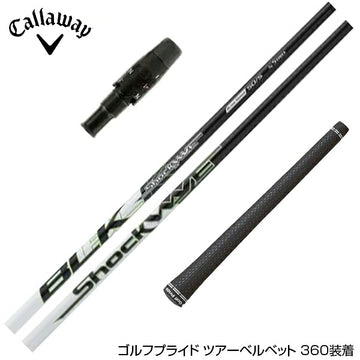 Callawaygolf キャロウェイ ELYTE QUANTUM スリーブ付シャフト エストリックス ショックウェーブ ブラック S-Trixx Shockwave Black
