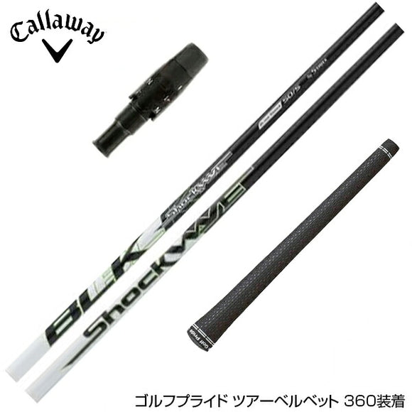 Callawaygolf キャロウェイ ELYTE QUANTUM スリーブ付シャフト エストリックス ショックウェーブ ブラック S-Trixx Shockwave Black
