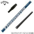 Callawaygolf キャロウェイ ELYTE QUANTUM スリーブ付シャフト 三菱ケミカル Diamana TB ディアマナ TB