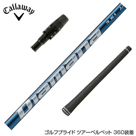 Callawaygolf キャロウェイ ELYTE QUANTUM スリーブ付シャフト 三菱ケミカル Diamana TB ディアマナ TB