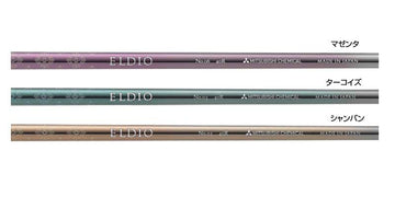 三菱ケミカル エルディオ No06 シリーズ ウッドシャフト(Mitsubishi Chemical ELDIO No06 Series) 単品販売不可 リシャフト専用
