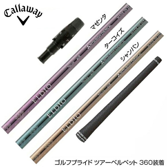 Callawaygolf キャロウェイ ELYTE QUANTUM スリーブ付シャフト 三菱 エルディオ ELDIO No06