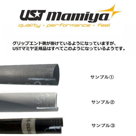 USTマミヤ アッタス キング ドライバーシャフト (UST Mamiya ATTAS KING ) 単品販売 リシャフト時工賃別途必要