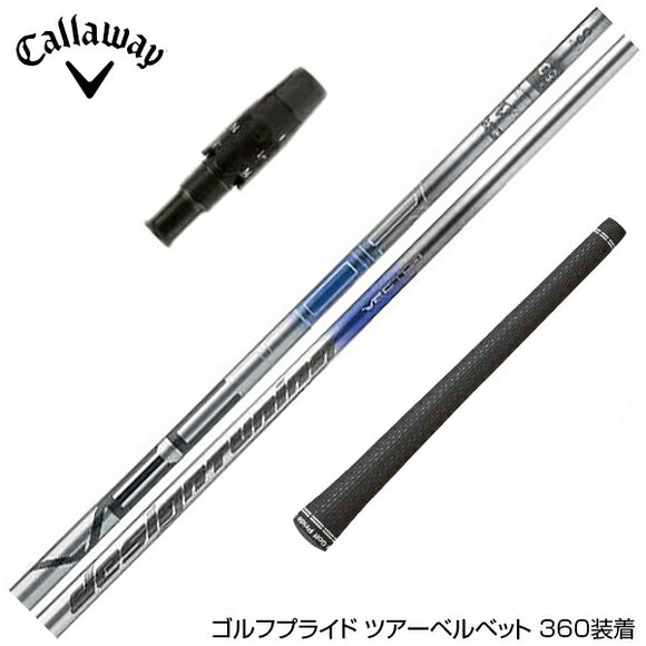 Callawaygolf キャロウェイ ELYTE QUANTUM スリーブ付シャフト Design Tuning デザインチューニング VECTOR ベクター
