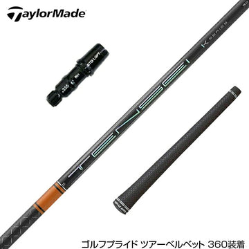 TaylorMade テーラーメイド Qi4D Qi35等 スリーブ付きシャフト 三菱ケミカル テンセイ プロ オレンジ 1K TENSEI Pro Orange 1K