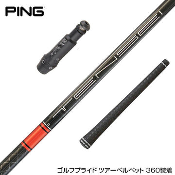 PING ピン G430 G425スリーブ装着 スリーブ付 スリーブシャフト 三菱ケミカル 2022年モデル テンセイ プロ オレンジ 1K TENSEI Pro Orange 1K ドライバー用