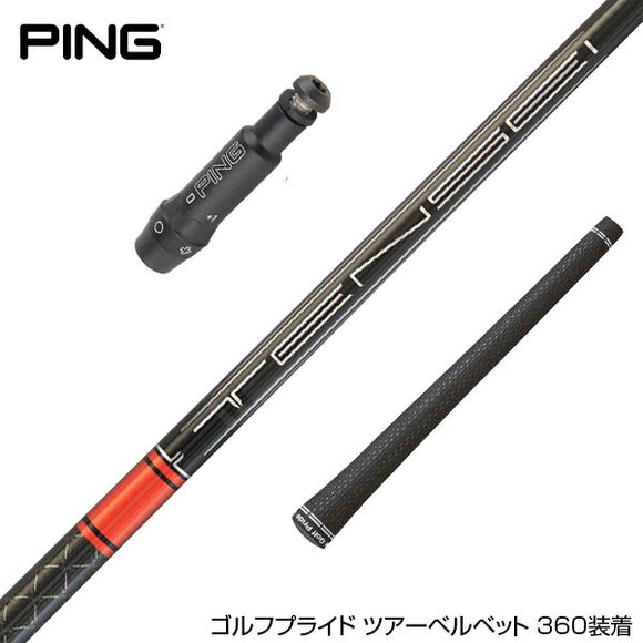 PING ピン G430 G425スリーブ装着 スリーブ付 スリーブシャフト 三菱ケミカル 2022年モデル テンセイ プロ オレンジ 1K TENSEI Pro Orange 1K ドライバー用