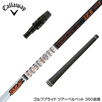 Callawaygolf キャロウェイ ELYTE QUANTUM スリーブ付シャフト グラファイトデザインTOUR AD IZ