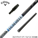 Callawaygolf キャロウェイ ELYTE QUANTUM スリーブ付シャフト グラファイトデザイン TOUR AD PT ツアーAD PT