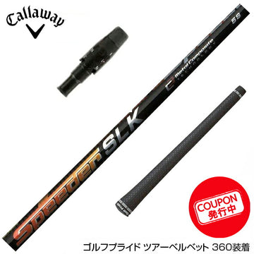 クーポン対象商品 Callawaygolf キャロウェイ ELYTE QUANTUM スリーブ付シャフト Fujikura フジクラ Speeder SLK スピーダー 日本仕様