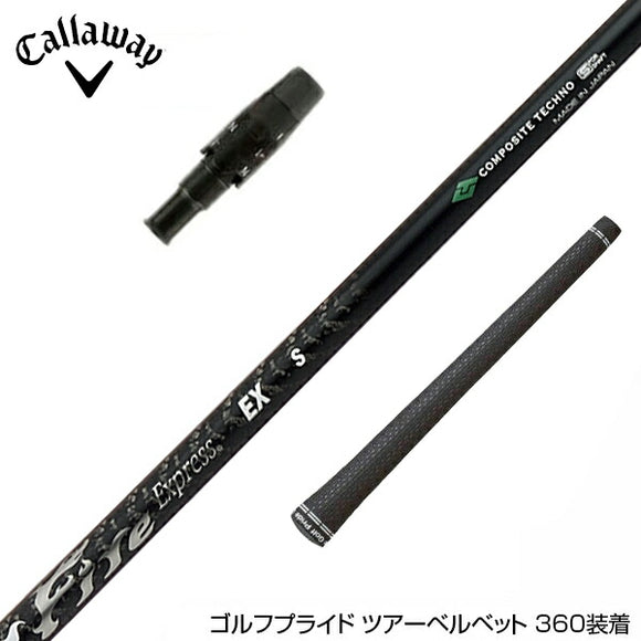 Callawaygolf キャロウェイ ELYTE QUANTUM スリーブ付シャフト コンポジットテクノ ファイヤーエクスプレス EX COMPOSITE TECHNO Fire Express