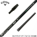 Callawaygolf キャロウェイ ELYTE QUANTUM スリーブ付シャフト コンポジットテクノ ファイヤーエクスプレス EX-V COMPOSITE TECHNO Fire Express