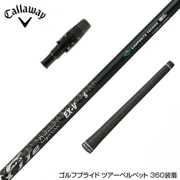 Callawaygolf キャロウェイ ELYTE QUANTUM スリーブ付シャフト コンポジットテクノ ファイヤーエクスプレス EX-V COMPOSITE TECHNO Fire Express