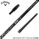 Callawaygolf キャロウェイ ELYTE QUANTUM スリーブ付シャフト コンポジットテクノ ファイヤーエクスプレス EX-CR COMPOSITE TECHNO Fire Express