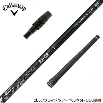 Callawaygolf キャロウェイ ELYTE QUANTUM スリーブ付シャフト コンポジットテクノ ファイヤーエクスプレス EX-CR COMPOSITE TECHNO Fire Express