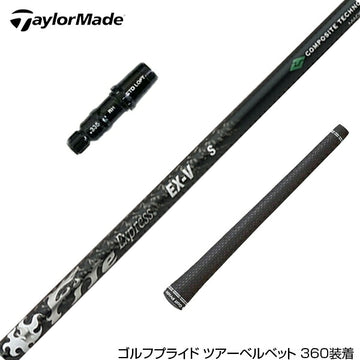 TaylorMade テーラーメイド Qi4D Qi35等 スリーブ付きシャフト コンポジットテクノ ファイヤーエクスプレス EX-CR COMPOSITE TECHNO Fire Express