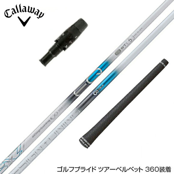 Callawaygolf キャロウェイ ELYTE QUANTUM スリーブ付シャフト デザインチューニング メビウスEQ ST5