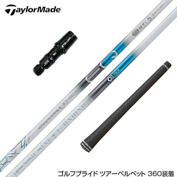 TaylorMade テーラーメイド Qi4D Qi35等 スリーブ付きシャフト デザインチューニング メビウスEQ ST5