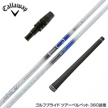Callawaygolf キャロウェイ ELYTE QUANTUM スリーブ付シャフト デザインチューニング メビウスEQ ST6